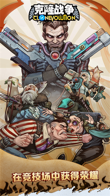 克隆战争截图5