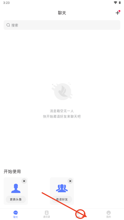 密鸽ai