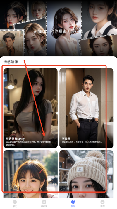 密鸽ai
