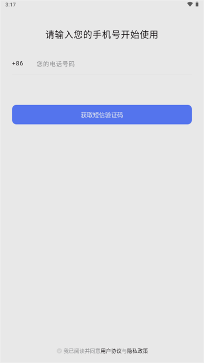 密鸽ai