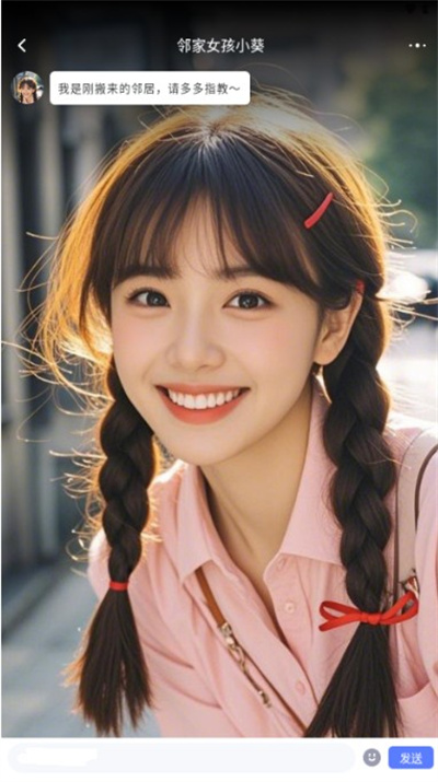 密鸽ai