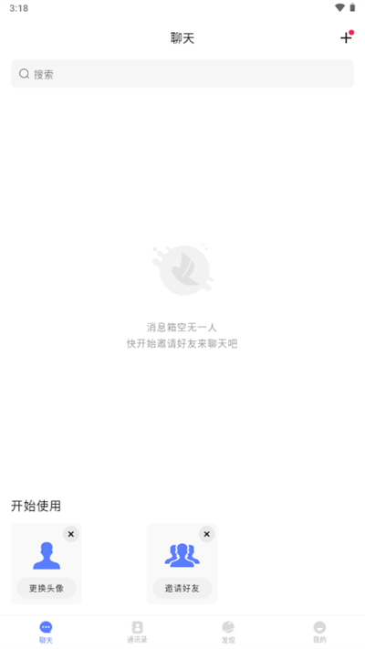 密鸽ai