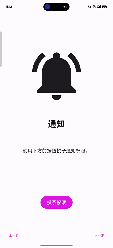 伊甸模拟器截图1