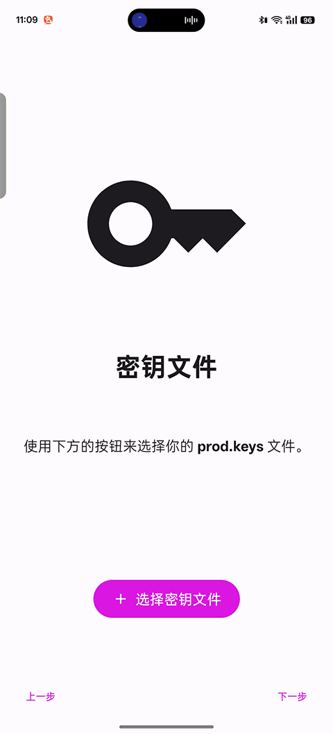 伊甸模拟器截图3