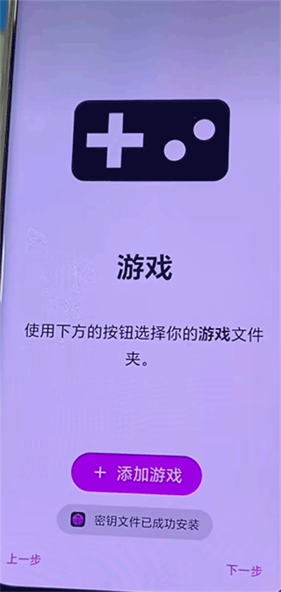 伊甸模拟器
