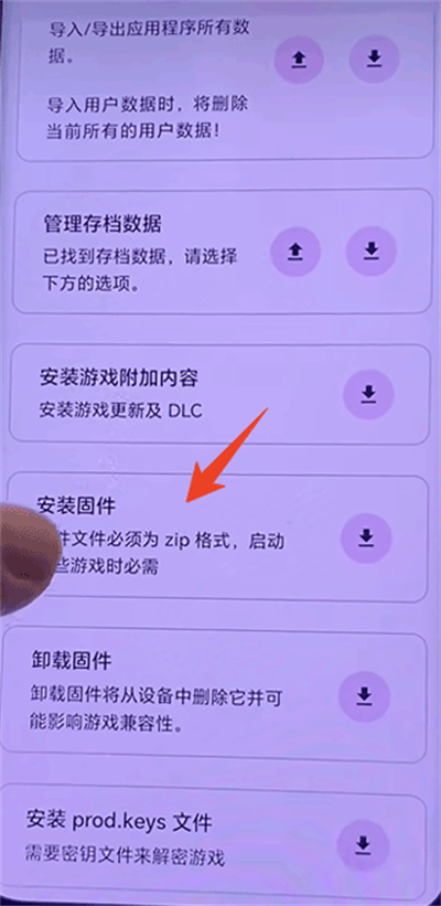 伊甸模拟器