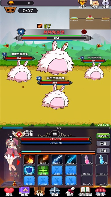 团子岛密语截图1