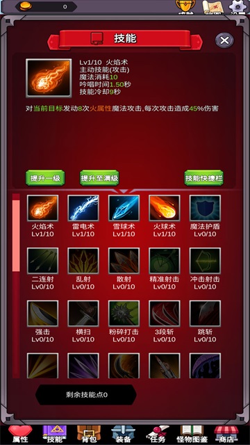 团子岛密语截图3