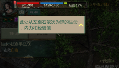 剑网1归来小米渠道服