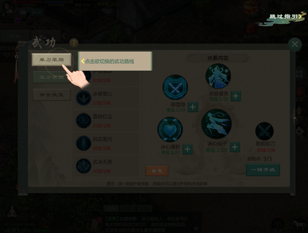 剑网1归来小米渠道服