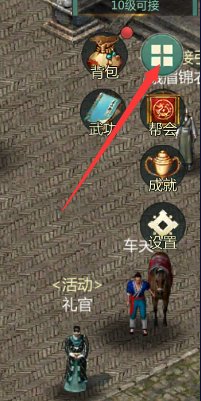 剑网1归来小米渠道服