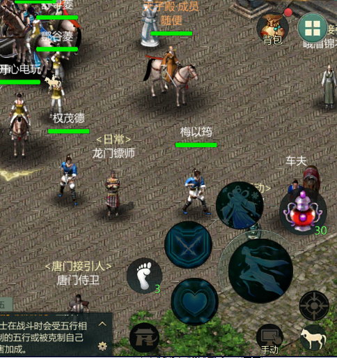 剑网1归来小米渠道服