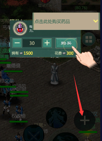 剑网1归来小米渠道服