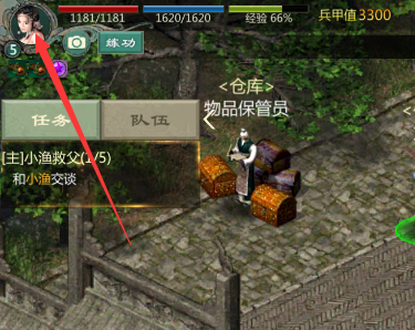 剑网1归来小米渠道服