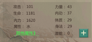 剑网1归来小米渠道服