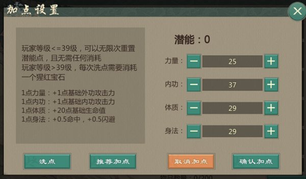 剑网1归来小米渠道服