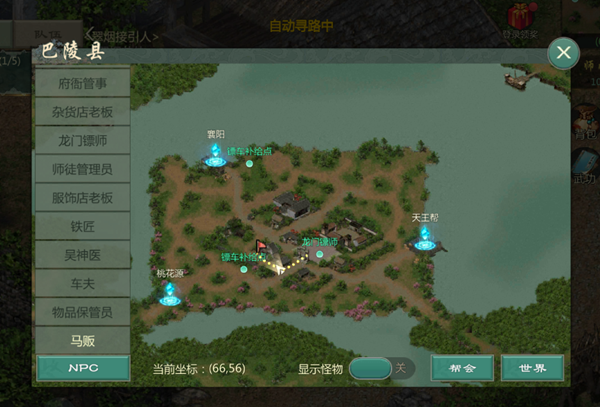 剑网1归来小米渠道服