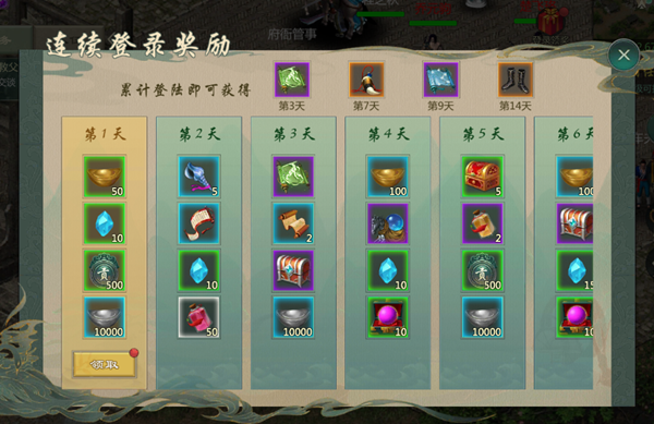 剑网1归来小米渠道服