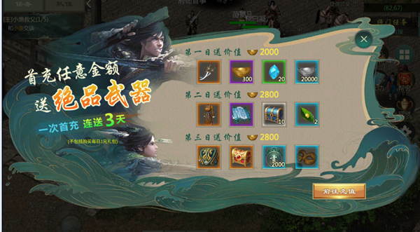 剑网1归来小米渠道服