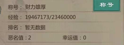 剑网1归来小米渠道服