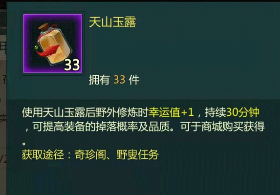 剑网1归来小米渠道服