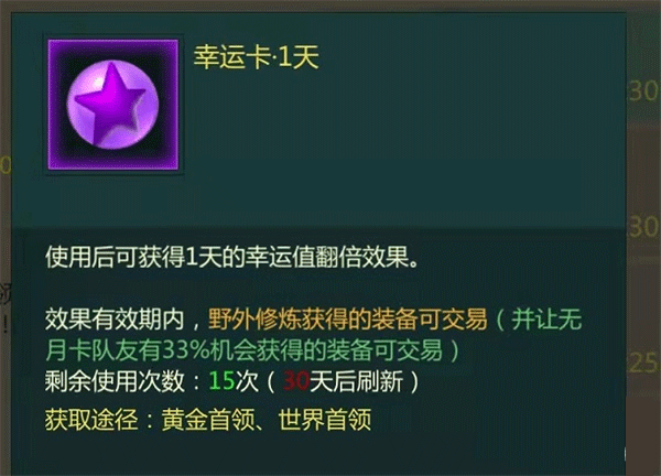 剑网1归来小米渠道服