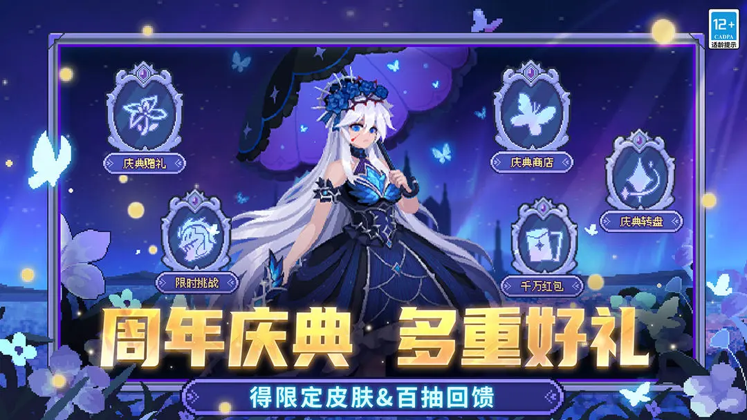 元气骑士前传荒野战士剑盾流玩法攻略