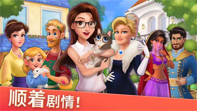 家居设计合并截图1