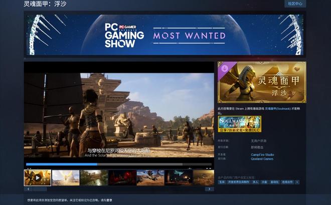 灵魂面甲新实机引海外狂潮成焦点