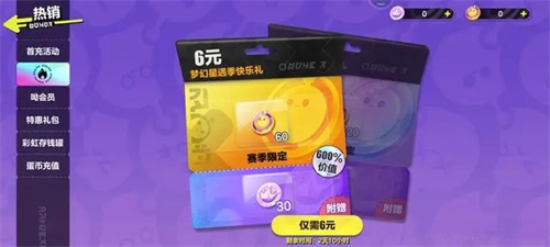 蛋仔派对菲律宾服