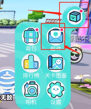 蛋仔派对vivo渠道服