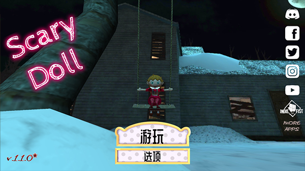 恐怖娃娃截图2