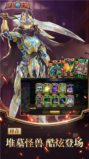 游戏王决斗之城截图1