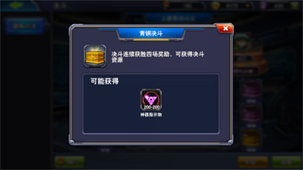 游戏王决斗之城