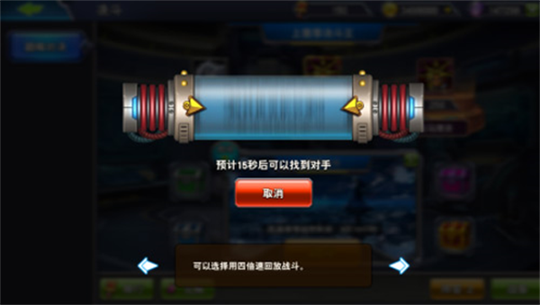 游戏王决斗之城