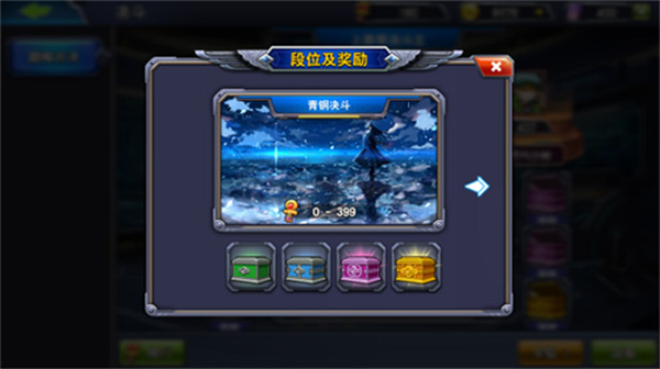 游戏王决斗之城