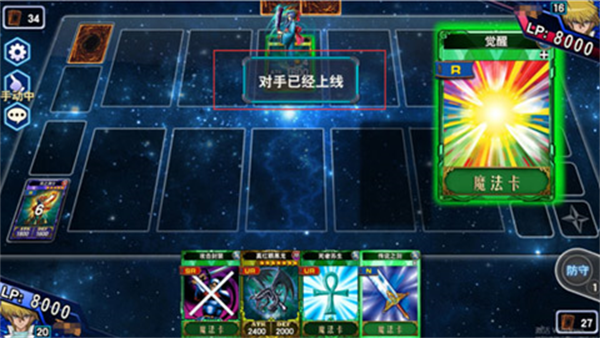 游戏王决斗之城