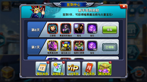 游戏王决斗之城