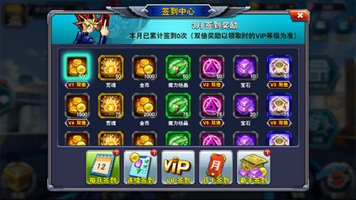 游戏王决斗之城