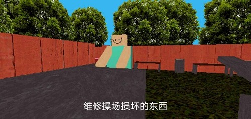公园里的小孩截图1