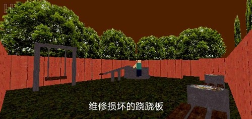 公园里的小孩截图2