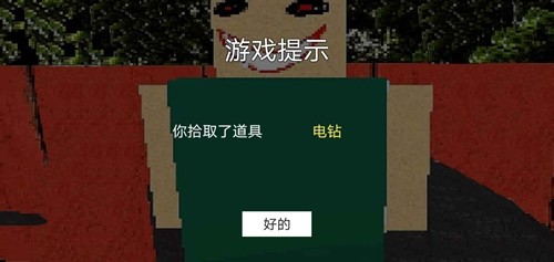 公园里的小孩截图3