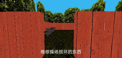公园里的小孩截图4