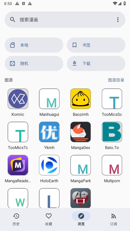 Kotatsu漫画截图1
