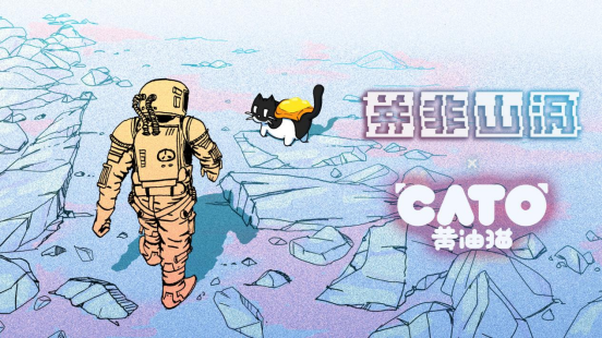 并非山洞中文版发售玩法丰富