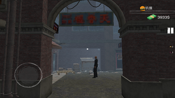 网吧老板模拟器