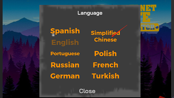 网吧老板模拟器2