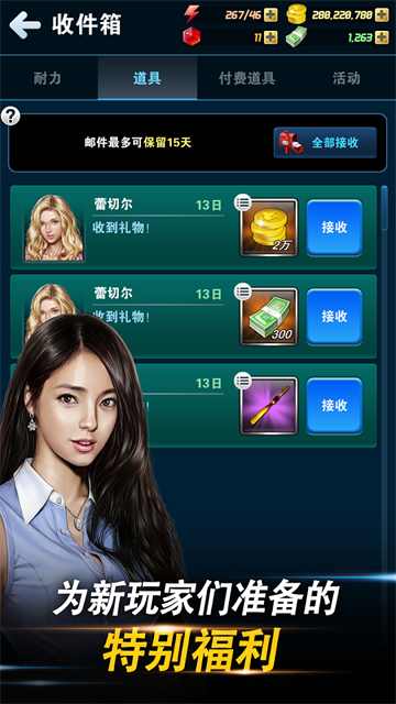 钓鱼发烧友截图2