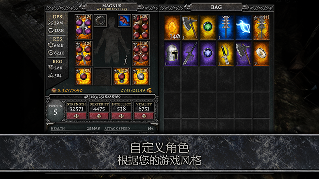 阿尼玛灵魂截图2