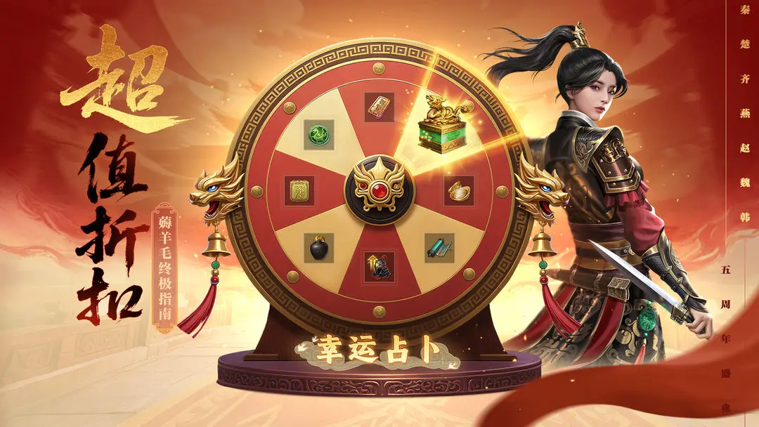 大秦帝国之帝国烽烟截图2